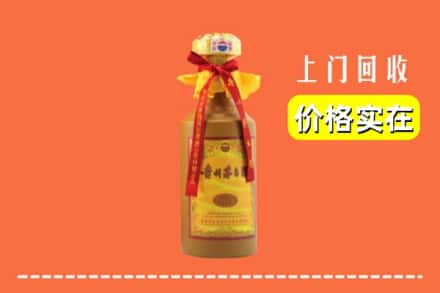 大兴安岭求购高价回收15年茅台酒